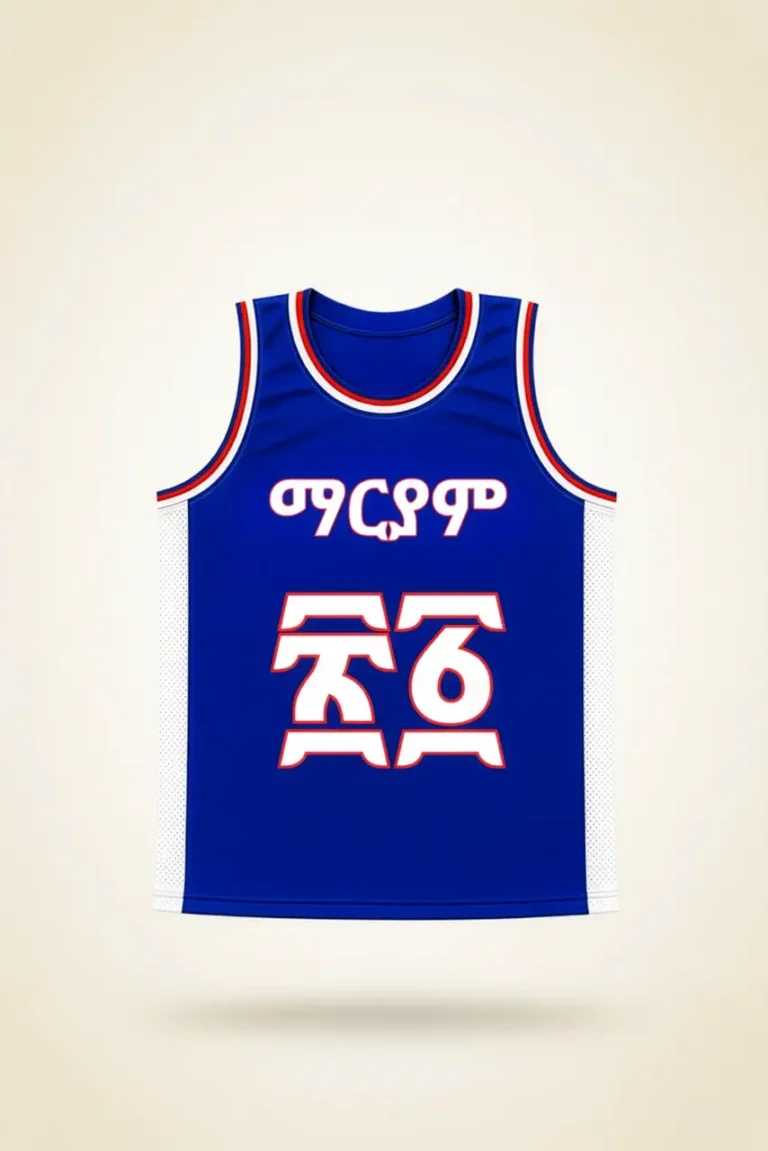 blue-amharic-basketball-jersey